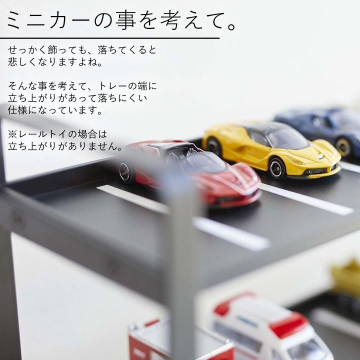 ミニカー 収納 ミニカー レールトイ ラック Tower タワー ディスプレイラック 棚 山崎実業 おもちゃ 収納 子供部屋 おしゃれ クッチーナ C3011 2746 キッチン雑貨 インテリア Cucina 通販 Yahoo ショッピング