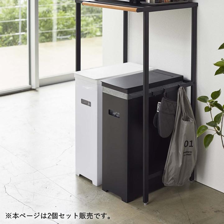 ランキングや新製品 ゴミ箱 分別 スリム 蓋付き 2個組 Tower タワー 45リットル おしゃれ 屋外 キッチン 45l 山崎実業 クッチーナ Aynaelda Com