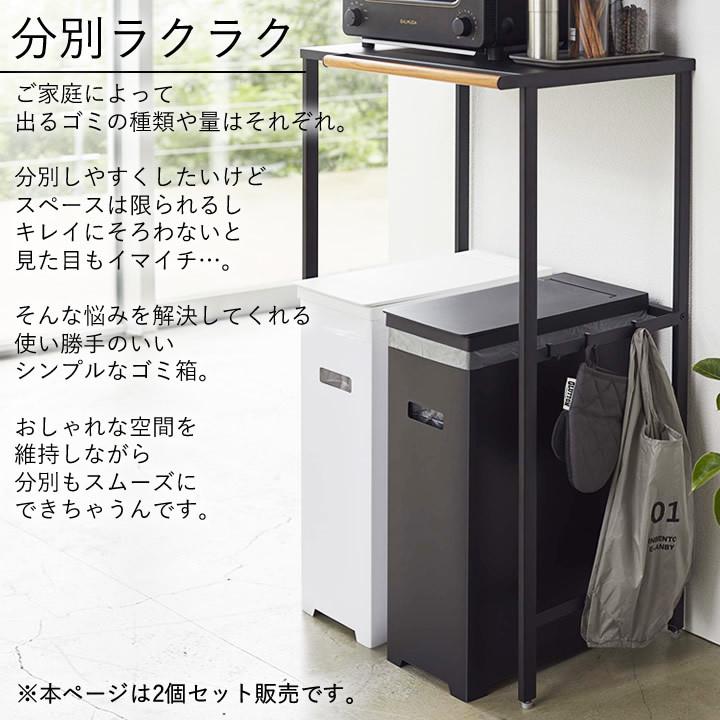 ゴミ箱 分別 スリム 蓋付き ゴミ箱 2個組 Tower タワー ゴミ箱 45リットル おしゃれ 屋外 キッチン スリム 45l 蓋付き 山崎実業 クッチーナ 予約商品 C3019 2746 キッチン雑貨 インテリア Cucina 通販 Yahoo ショッピング