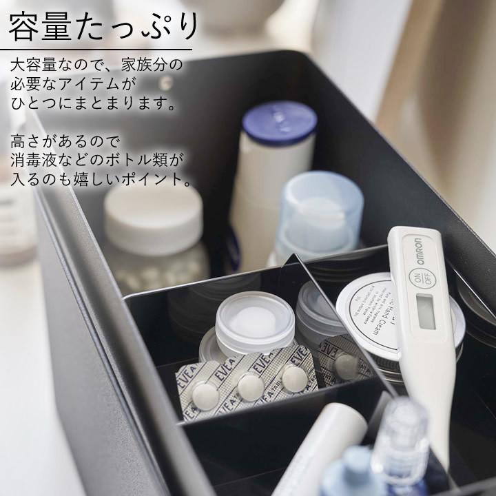 お気に入り タワー 救急箱 救急ボックス 薬箱 薬入れ 薬収納 収納 ボックス 応急処置 大型 大容量 薬ケース おしゃれ 木製 Tower 山崎実業 ホワイト ブラック 7752 7752