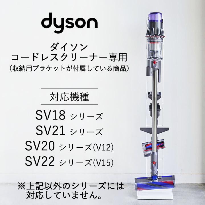 tower ダイソン スタンド コードレス クリーナー M&DS タワー 掃除機