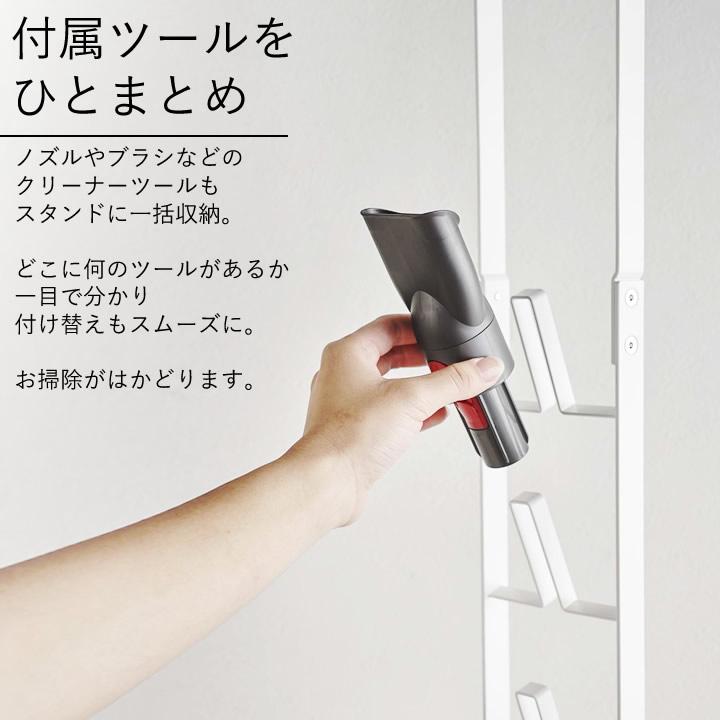 tower ダイソン スタンド コードレス クリーナー M&DS タワー 掃除機