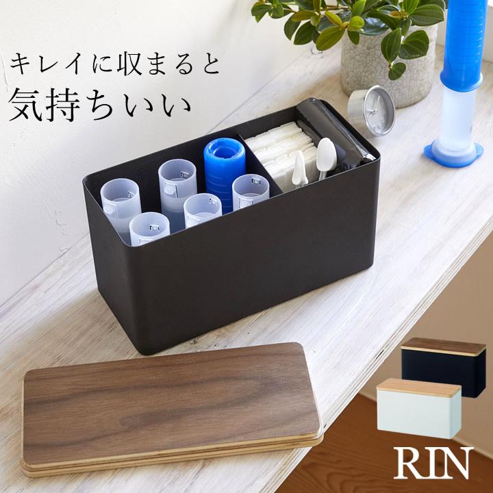 生理用品 収納 トイレ サニタリー収納ケース Rin リン トイレ収納 小物入れ ふた付き トイレ掃除 掃除用品 収納ケース 小物収納 蓋付き 山崎実業 クッチーナ C3029 2746 キッチン雑貨 インテリア Cucina 通販 Yahoo ショッピング