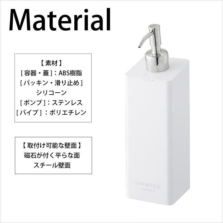 ディスペンサー おしゃれ 3本セット マグネット ツーウェイ ディスペンサー Tower タワー シャンプーボトル 詰め替えボトル 詰め替え 山崎実業 クッチーナ C3031 2746 3set キッチン雑貨 インテリア Cucina 通販 Yahoo ショッピング