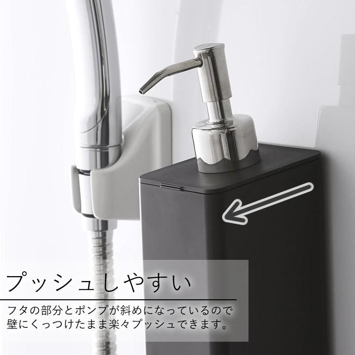 ディスペンサー ボトル マグネット ツーウェイ ディスペンサー tower タワー 詰め替えボトル おしゃれ バスグッズ モノトーン 収納 山崎実業 クッチーナ :c3031-2746:キッチン雑貨インテリア cucina - 通販 - Yahoo!ショッピング ディスペンサー ボトル マグネット ツーウェイ ディスペンサー tower タワー 詰め替えボトル おしゃれ バスグッズ モノトーン 収納 山崎実業 クッチーナ :c3031-2746:キッチン雑貨インテリア cucina - 通販 - Yahoo!ショッピング