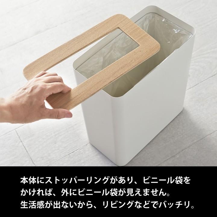 ゴミ箱 スリム トラッシュカン 角型 Rin リン クッチーナ 送料無料 ゴミ箱 おしゃれ ふた付き 分別 シンプル ごみ箱 袋 見えない 縦 長方形 かわいい 山崎実業 C キッチン雑貨 インテリア Cucina 通販 Yahoo ショッピング