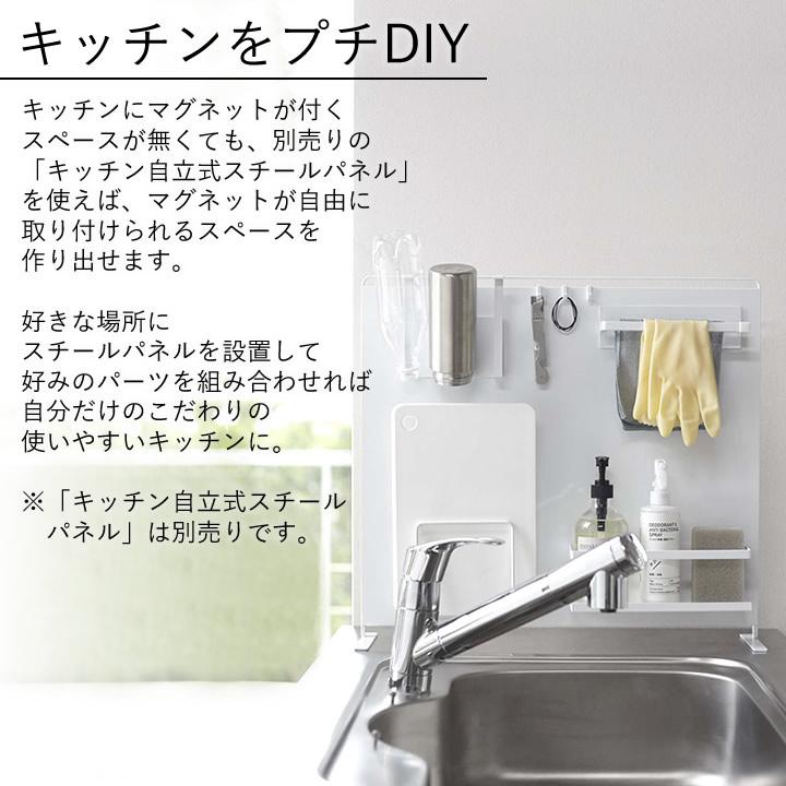グラス スタンド マグネットグラスボトルホルダー タワー 山崎実業 tower グラススタンド おしゃれ 水切り ホルダー グラスホルダー コップ立て クッチーナ :c3062-2746:キッチン雑貨インテリア cucina - 通販 - Yahoo!ショッピング グラス スタンド マグネットグラスボトルホルダー タワー 山崎実業 tower グラススタンド おしゃれ 水切り ホルダー グラスホルダー コップ立て クッチーナ :c3062-2746:キッチン雑貨インテリア cucina - 通販 - Yahoo!ショッピング