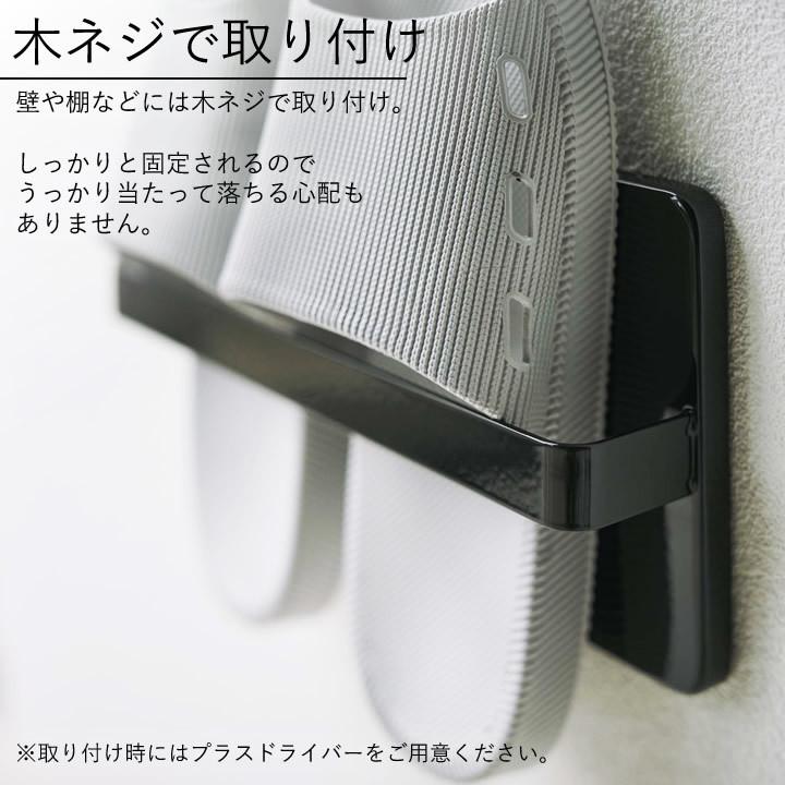 全品送料無料 山崎実業 Tower ツーウェイベランダスリッパラック ホワイト ブラック 4963 4964 つっかけ スリッパ サンダル 外履き ベランダ バルコニー タワー 父の日 Riosmauricio Com