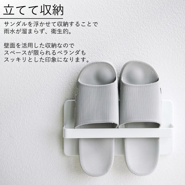 スリッパラック ツーウェイ ベランダ スリッパ ラック Tower タワー スリッパ ラック 吸盤 ベランダ サンダル 収納 おしゃれ シンプル 山崎実業 C3063 2746 キッチン雑貨 インテリア Cucina 通販 Yahoo ショッピング