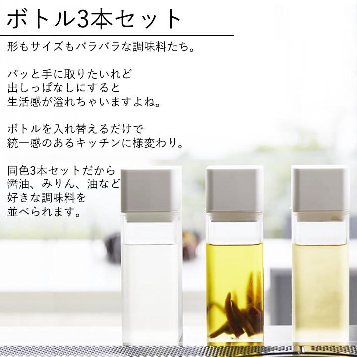 Sale 87 Off 調味料入れ おしゃれ 詰め替え用調味料ボトル 3本セット タワー Tower 送料無料 調味料 詰め替え ボトル 容器 醤油 油 オイル みりん 酒 酢 角型 クッチーナ Discoversvg Com