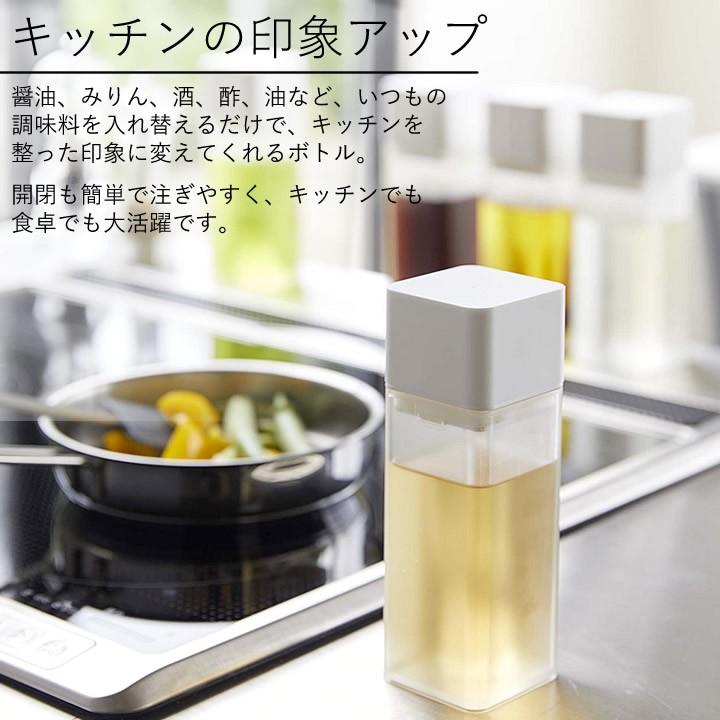 山崎実業 詰め替え用調味料ボトル タワー Tower 調味料ボトル 詰め替えボトル 調味料ボトル タワー Yamazaki クッチーナ C3068 2746 キッチン雑貨 インテリア Cucina 通販 Yahoo ショッピング