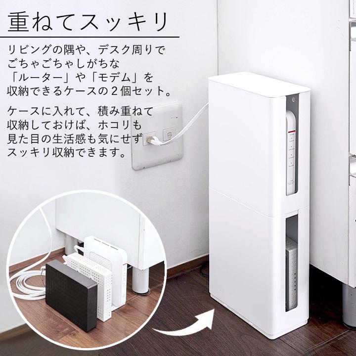 スピネル ルース ケース付き Amazon｜山崎実業(Yamazaki) 重ねられる スリム 蓋付き ルーター