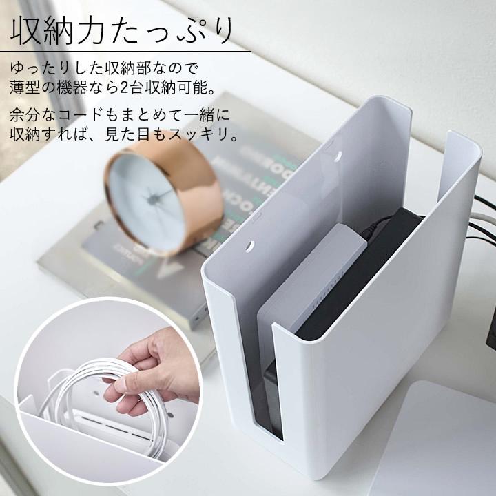 重ねられるスリム蓋付きルーター収納ケース スマート smart 山崎 重ねられるスリム蓋付きルーター収納ケース スマート smart 山崎