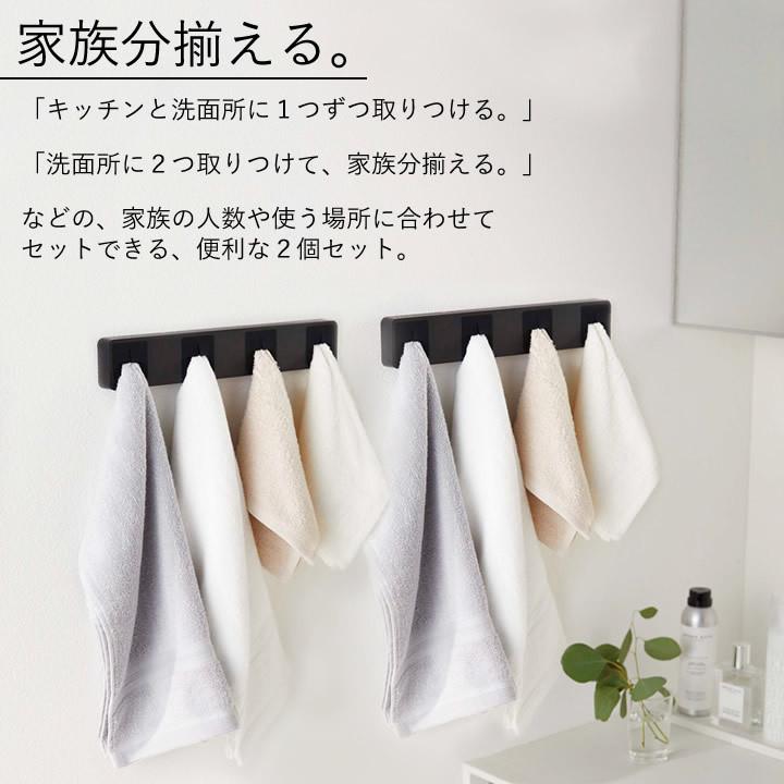 タオル掛け 洗面所 分別 タオルホルダー 4連 2個セット Tower タワー タオルハンガー おしゃれ タオル掛け タオル シンプル 山崎実業 Yamazaki クッチーナ C3084 2746 2set キッチン雑貨 インテリア Cucina 通販 Yahoo ショッピング