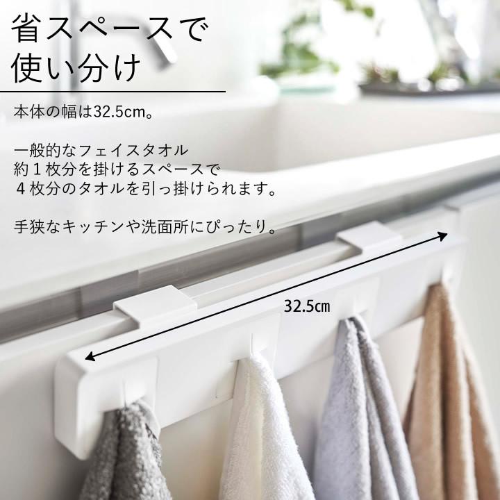タオル掛け 洗面所 分別 タオルホルダー 4連 Tower タワー タオルハンガー おしゃれ タオル掛け 家族 4枚 布巾 洗面所 山崎実業 Yamazaki クッチーナ C3084 2746 キッチン雑貨 インテリア Cucina 通販 Yahoo ショッピング