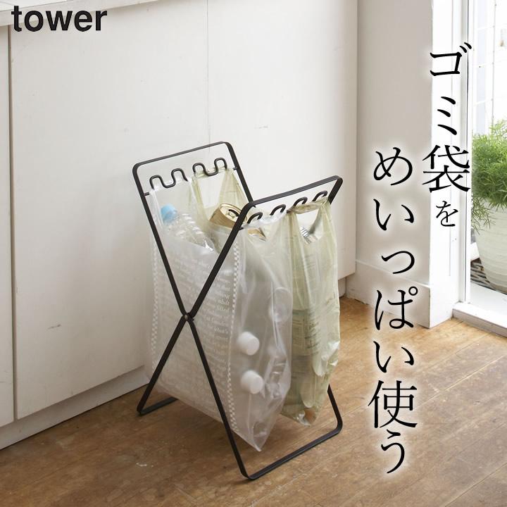 レジ袋 ゴミ箱 レジ袋スタンド Tower タワー クッチーナ レジ袋 スタンド ゴミ袋スタンド ゴミ袋ホルダー レジ袋ハンガー モノトーン おしゃれ 山崎実業 C キッチン雑貨 インテリア Cucina 通販 Yahoo ショッピング