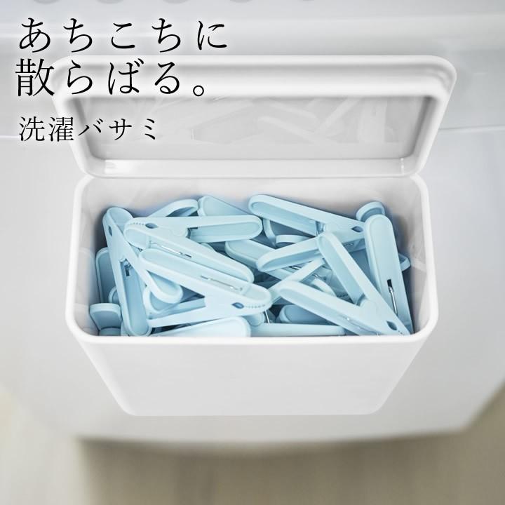 ジェルボール 収納 マグネット 洗濯洗剤 ボール ストッカー Tower タワー クッチーナ 洗剤 粉洗剤 詰め替え 容器 洗濯ネット 洗濯機横 ケース おしゃれ 山崎実業 21公式店舗