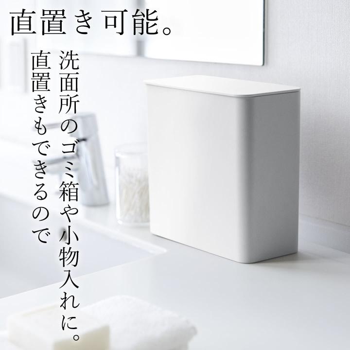 tower マグネット洗濯洗剤ボールストッカー タワー 山崎実業 洗剤入れ