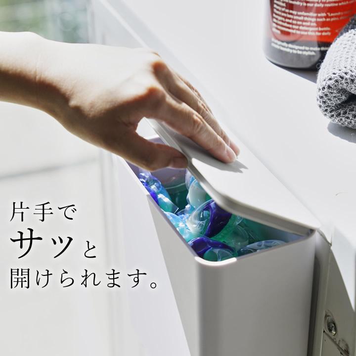 tower マグネット洗濯洗剤ボールストッカー タワー 山崎実業 洗剤入れ