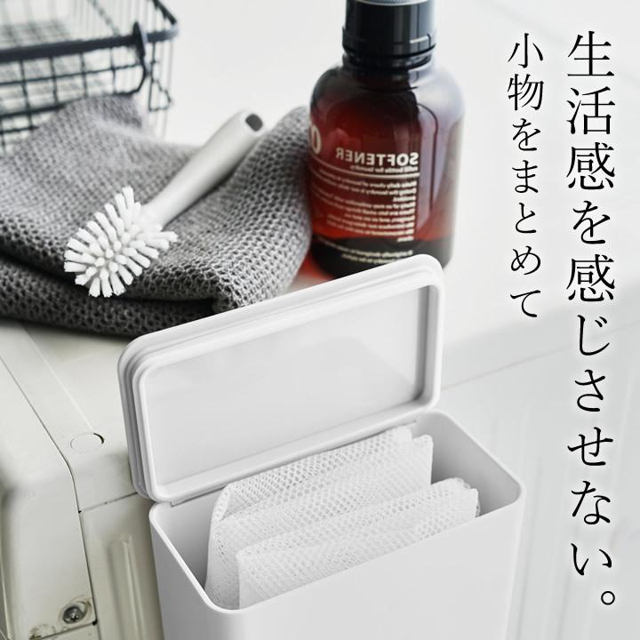 tower マグネット洗濯洗剤ボールストッカー タワー 山崎実業