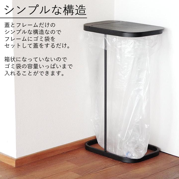 山崎実業 ゴミ箱 分別 45リットル スリム 45l 蓋付き キッチン
