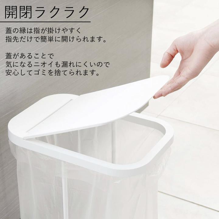 山崎実業 ゴミ箱 分別 45リットル スリム 45l 蓋付き キッチン