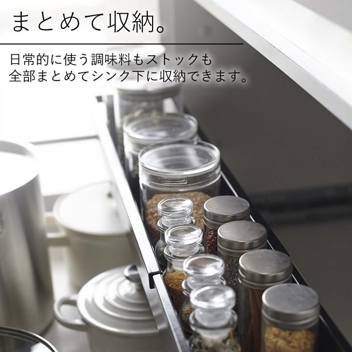 キッチン 収納 スリム シンク下 伸縮 ラック スリム Tower タワー おしゃれ 調味料ラック 収納ラック シンク下 引出し 調味料 キャニスター 山崎実業 クッチーナ C3133 2746 キッチン雑貨 インテリア Cucina 通販 Yahoo ショッピング