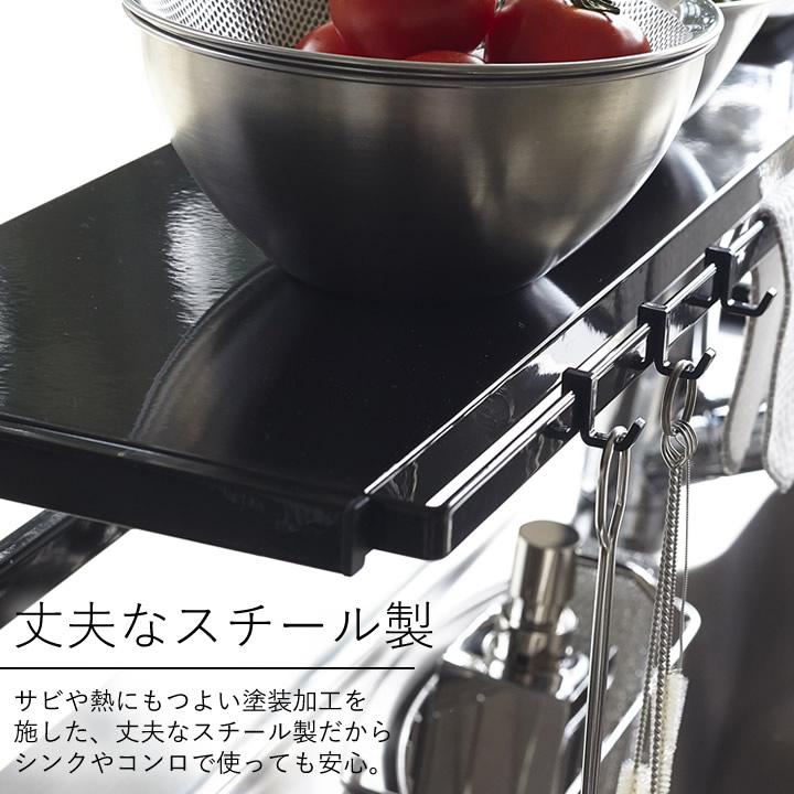 山崎実業 伸縮キッチンサポートラック タワー tower キッチン 収納