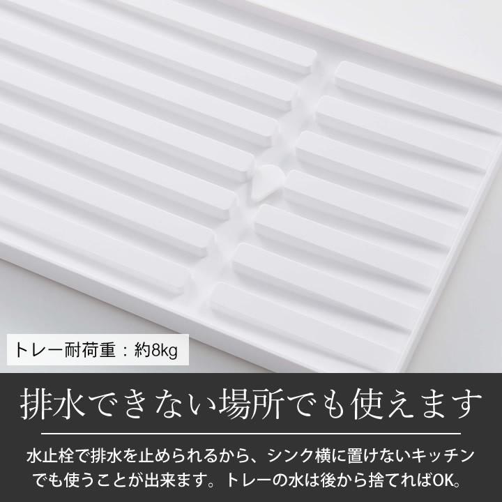 水切りかご おしゃれ スリム 水切りカゴ ツーウェイ 水切り ワイヤー バスケット 2段 タワー Tower 水切りラック シンク上 水切り ラック クッチーナ C3150 2746 キッチン雑貨 インテリア Cucina 通販 Yahoo ショッピング