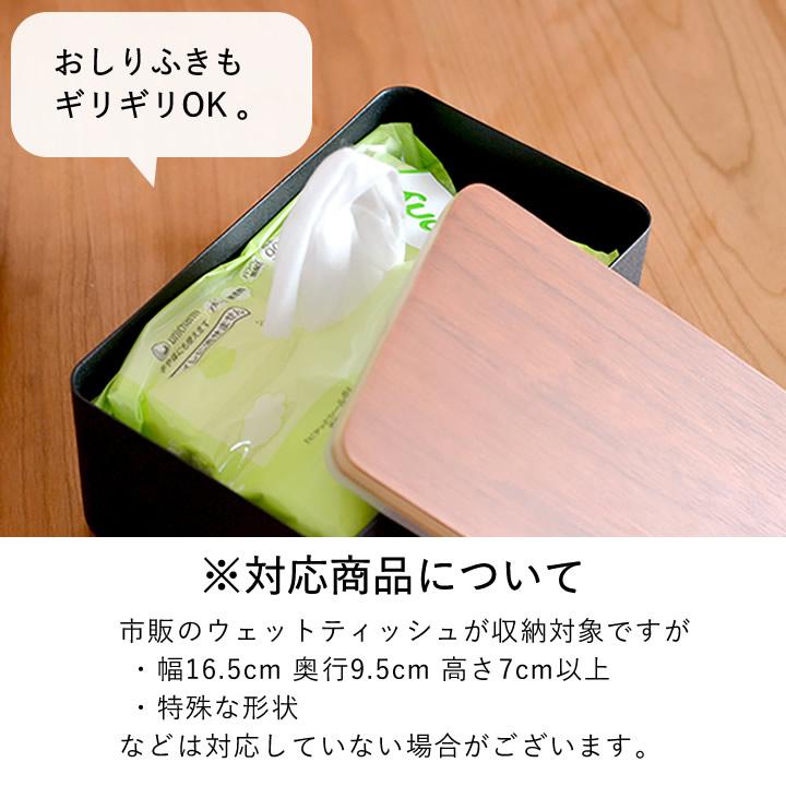RIN(山崎実業) ウェットシートケース リン rin 山崎実業 RIN(山崎実業) ウェットシートケース リン rin 山崎実業