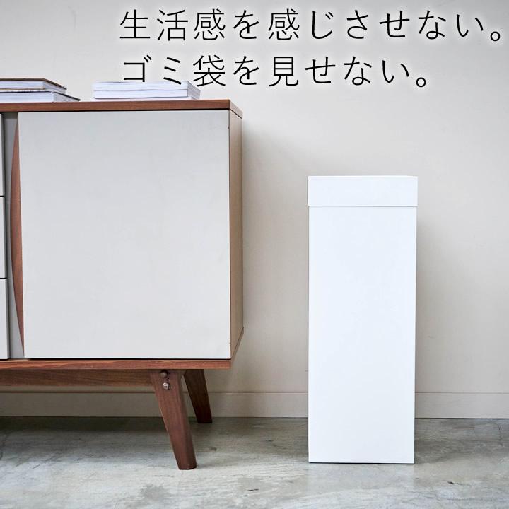 トラッシュカン タワー 角型ロング tower 山崎実業 ゴミ箱 スリム