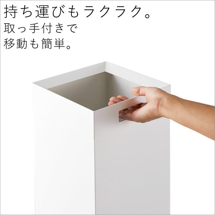 トラッシュカン タワー 角型ロング tower 山崎実業 ゴミ箱 スリム