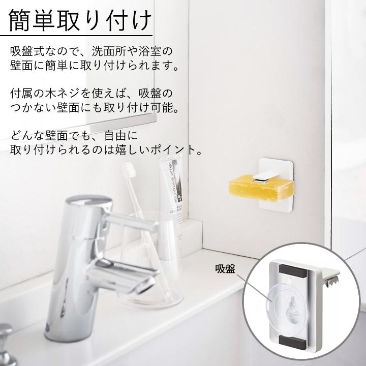 石鹸置き マグネット 吸盤 ソープホルダー Tower タワー 石鹸ホルダー おしゃれ ソープディッシュ 石鹸 磁石 収納 洗面所 お風呂 かわいい 山崎実業 クッチーナ C3165 2746 キッチン雑貨 インテリア Cucina 通販 Yahoo ショッピング