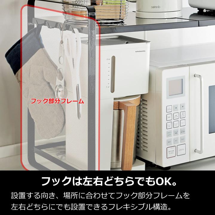 山崎実業 伸縮レンジラック タワー tower キッチン 収納 レンジ上