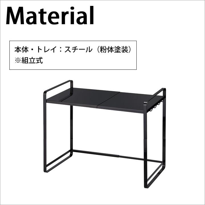 山崎実業 2段キッチンラック ブラック レンジ オーブン 山崎実業 伸縮レンジラック タワー tower キッチン 収納 レンジ上