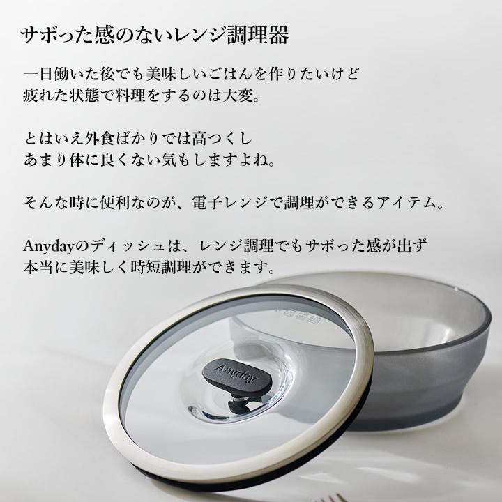 MEYER（マイヤー） 電子レンジ専用調理器 蒸し器 蒸し料理 パスタ