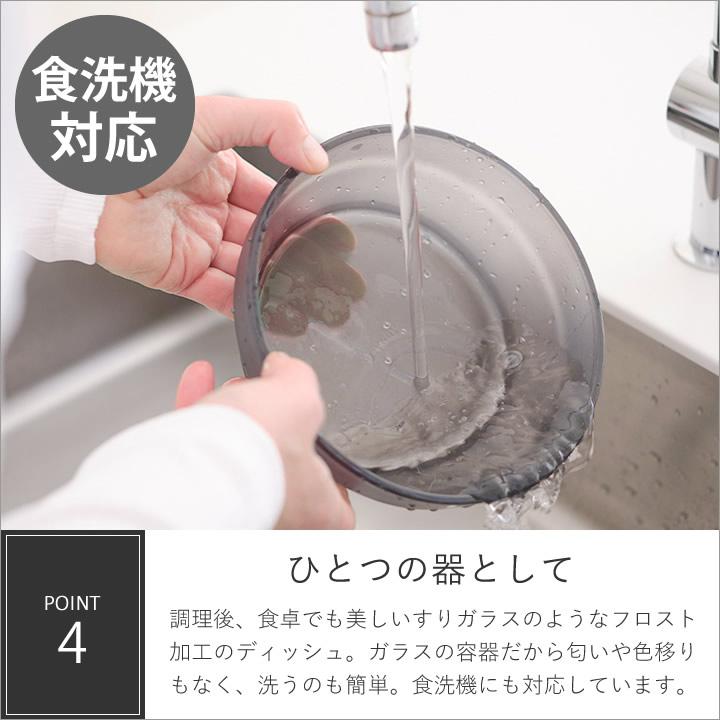 MEYER（マイヤー） 電子レンジ専用調理器 蒸し器 蒸し料理 パスタ
