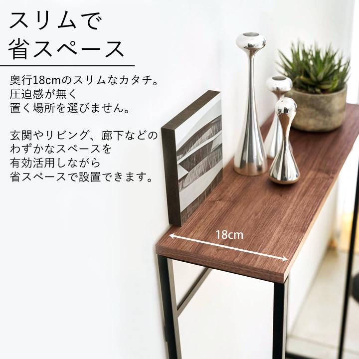 テーブル スリム コンソールテーブル Tower タワー 玄関 リビング 廊下 エントランス 小物置き 棚 ラック おしゃれ かわいい 山崎実業 Yamazaki クッチーナ C3213 2746 キッチン雑貨 インテリア Cucina 通販 Yahoo ショッピング