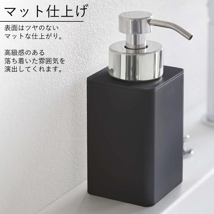泡 ディスペンサー 詰め替え用 ディスペンサー 泡タイプ tower タワー 泡 ハンドソープ ディスペンサー おしゃれ 詰め替え ボトル シンプル 山崎実業 クッチーナ :c3217-2746:キッチン雑貨インテリア cucina - 通販 - Yahoo!ショッピング 泡 ディスペンサー 詰め替え用 ディスペンサー 泡タイプ tower タワー 泡 ハンドソープ ディスペンサー おしゃれ 詰め替え ボトル シンプル 山崎実業 クッチーナ :c3217-2746:キッチン雑貨インテリア cucina - 通販 - Yahoo!ショッピング