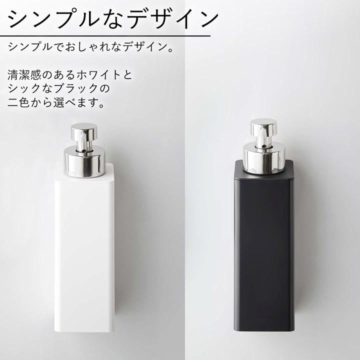 泡 ディスペンサー マグネット ツーウェイ 即日出荷 泡タイプ Tower タワー お風呂 山崎実業 おしゃれ クッチーナ シンプル ボトル ボディソープ