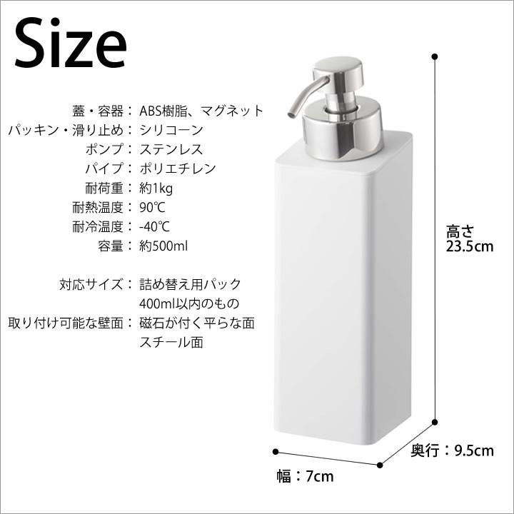 tower マグネットツーウェイディスペンサー タワー 泡タイプ tower マグネットツーウェイディスペンサー タワー 泡タイプ