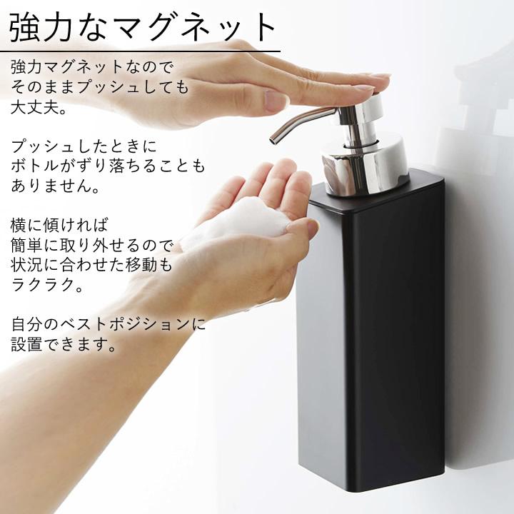 tower マグネットツーウェイディスペンサー タワー 泡タイプ tower マグネットツーウェイディスペンサー タワー 泡タイプ