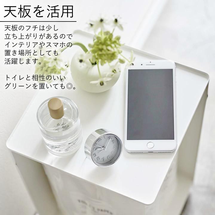 トイレ 収納 袋ごと トイレットペーパー ストッカー 12ロール Tower タワー トイレットペーパー 収納 おしゃれ ナプキン ラック モノトーン 山崎実業 C3222 2746 キッチン雑貨 インテリア Cucina 通販 Yahoo ショッピング