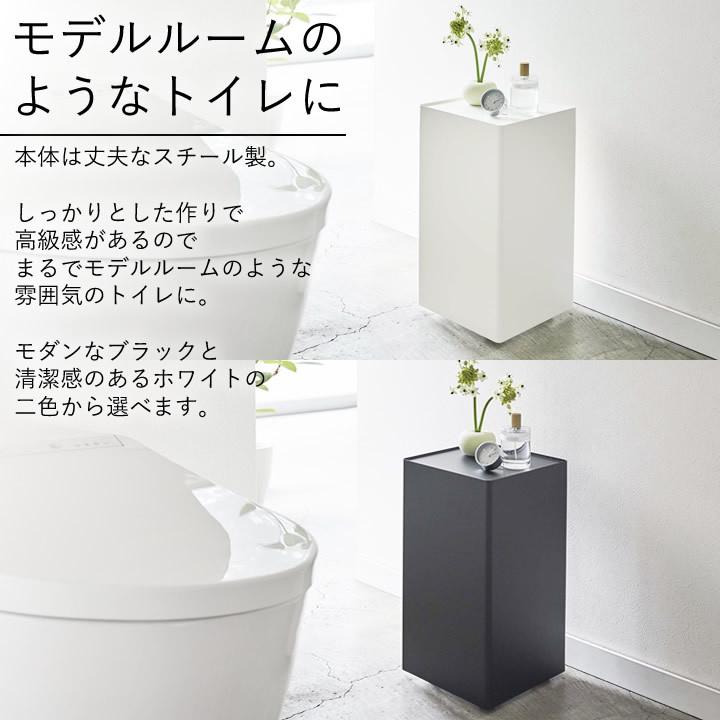 トイレ 収納 袋ごと トイレットペーパー ストッカー 12ロール Tower タワー トイレットペーパー 収納 おしゃれ ナプキン ラック モノトーン 山崎実業 C3222 2746 キッチン雑貨 インテリア Cucina 通販 Yahoo ショッピング