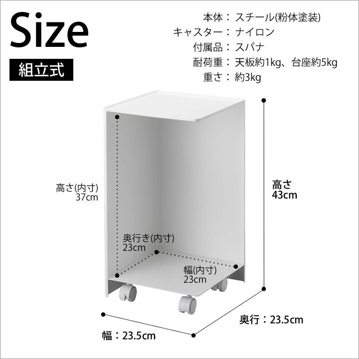 袋ごとトイレットペーパーストッカー タワー 12ロール tower 山崎実業 トイレットペーパー 収納 12ロール おしゃれ 収納棚 トイレ スリム クッチーナ｜cucina-y｜14