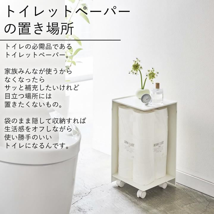 トイレ 収納 袋ごと トイレットペーパー ストッカー 12ロール Tower タワー トイレットペーパー 収納 おしゃれ ナプキン ラック モノトーン 山崎実業 C3222 2746 キッチン雑貨 インテリア Cucina 通販 Yahoo ショッピング