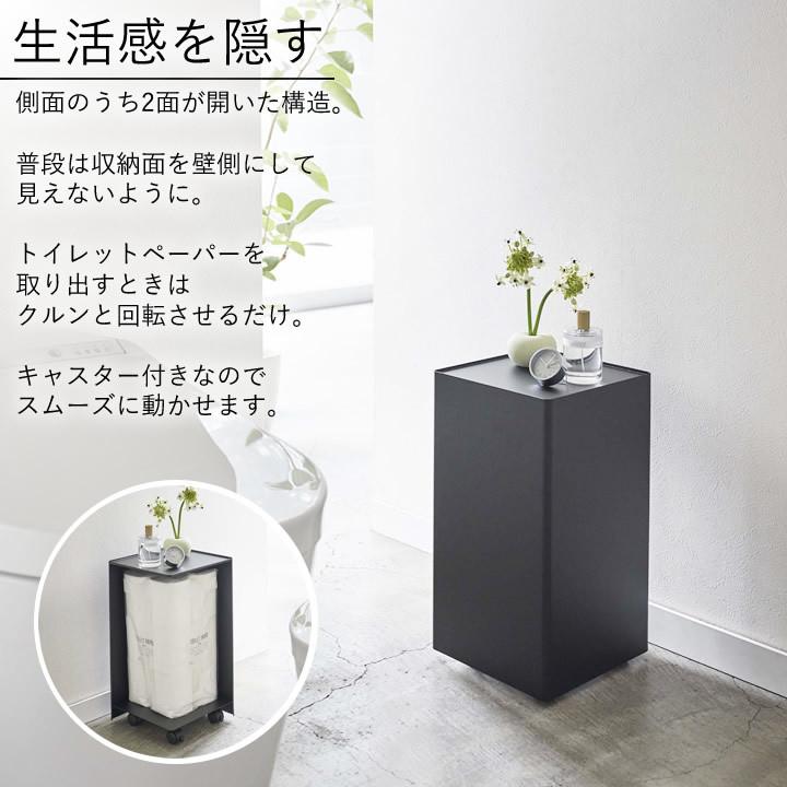 トイレ 収納 袋ごと トイレットペーパー ストッカー 12ロール Tower タワー トイレットペーパー 収納 おしゃれ ナプキン ラック モノトーン 山崎実業 C3222 2746 キッチン雑貨 インテリア Cucina 通販 Yahoo ショッピング