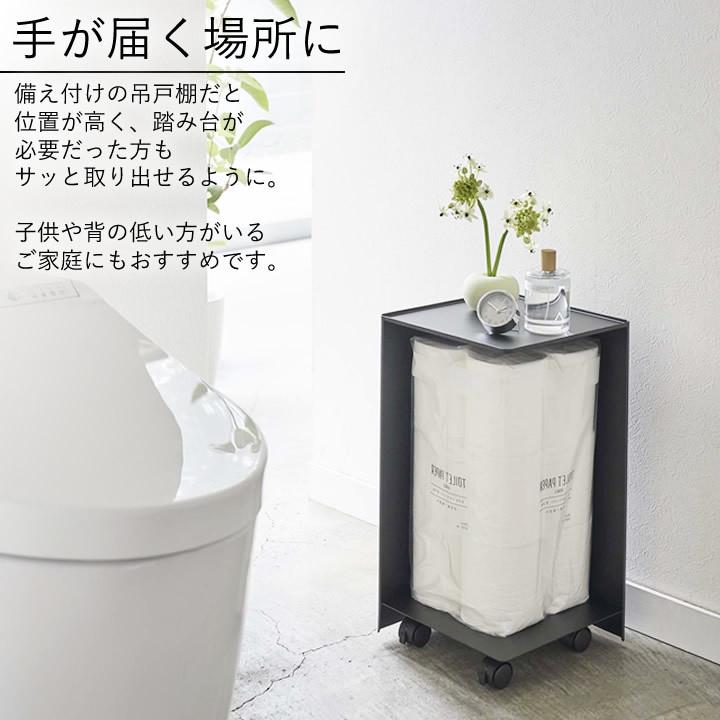 トイレ 収納 袋ごと トイレットペーパー ストッカー 12ロール Tower タワー トイレットペーパー 収納 おしゃれ ナプキン ラック モノトーン 山崎実業 C3222 2746 キッチン雑貨 インテリア Cucina 通販 Yahoo ショッピング