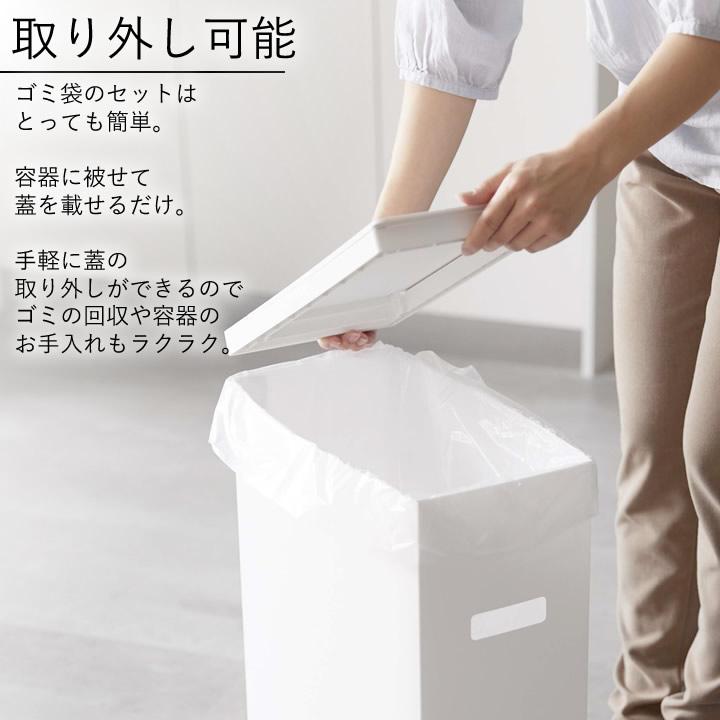 ゴミ箱 キッチン シンク下 蓋付き ゴミ箱 2個組 Tower タワー 分別 ゴミ箱 おしゃれ ダストボックス スリム 生ゴミ 蓋 ふた付き シンプル 山崎実業 C3229 2746 キッチン雑貨 インテリア Cucina 通販 Yahoo ショッピング