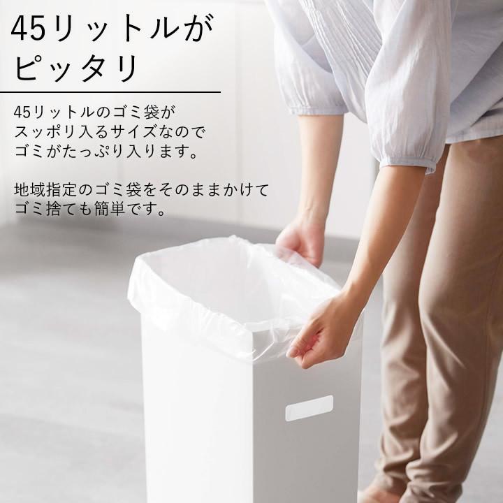 ゴミ箱 分別 スリム 蓋付き ゴミ箱 3個組 Tower タワー ゴミ箱 45リットル 45l おしゃれ 3個セット 大容量 蓋付き キッチン シンプル 山崎実業 クッチーナ C3231 2746 キッチン雑貨 インテリア Cucina 通販 Yahoo ショッピング